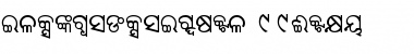 Download AkrutiOriAshok-99 Font Download AkrutiOriAshok-99 Font