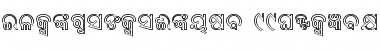 Download AkrutiOriBudha-99 Font Download AkrutiOriBudha-99 Font
