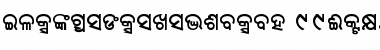 Download AkrutiOriLingaraj-99 Font Download AkrutiOriLingaraj-99 Font