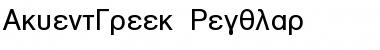 Download AkzentGreek Font Download AkzentGreek Font