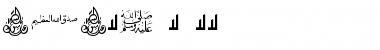 Download ALAWI-3-68 Font Download ALAWI-3-68 Font