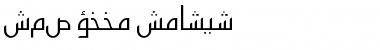 Download ALW Cool Alhada. Font Download ALW Cool Alhada. Font