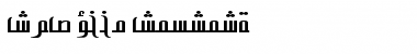 Download ALW Cool Alsalam. Font Download ALW Cool Alsalam. Font