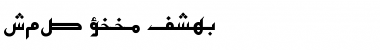 Download ALW Cool Taif. Font Download ALW Cool Taif. Font