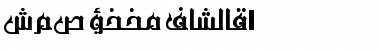 Download ALW Cool Thaghr1. Font Download ALW Cool Thaghr1. Font