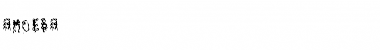 Download Amoeba Font Download Amoeba Font