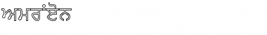 Download AmrNeon Font Download AmrNeon Font