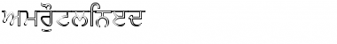 Download AmrOutlined Font Download AmrOutlined Font
