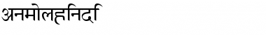 Download AnmolHindi Font Download AnmolHindi Font