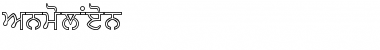 Download AnmolNeon Font Download AnmolNeon Font