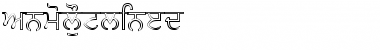Download AnmolOutlined Font Download AnmolOutlined Font