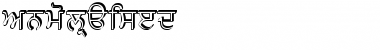 Download AnmolRaised Font Download AnmolRaised Font