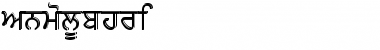 Download AnmolUbhri Font Download AnmolUbhri Font
