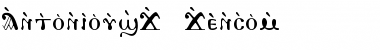 Download AntoniousJ Font Download AntoniousJ Font