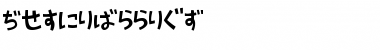 Download AprilFoolHR Font Download AprilFoolHR Font