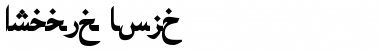 Download Arabic Font Download Arabic Font