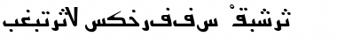 Download Arabic7KufiSSK Font Download Arabic7KufiSSK Font