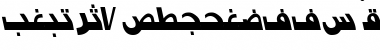 Download Arabic7ModernSSK Font Download Arabic7ModernSSK Font