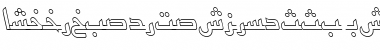 Download ArabicKufiOutlineSSK Font Download ArabicKufiOutlineSSK Font