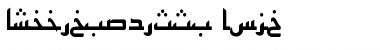 Download ArabicKufiSSK Font Download ArabicKufiSSK Font