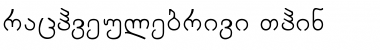 Download Arachveulebrivi Thin Font Download Arachveulebrivi Thin Font