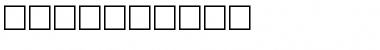 Download Arb Quraan Font Download Arb Quraan Font