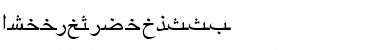 Download ArabicRiyadhSSK Font Download ArabicRiyadhSSK Font
