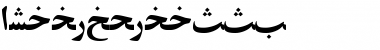 Download ArabicZibaSSK Font Download ArabicZibaSSK Font