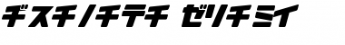 Download Arakawa Font Download Arakawa Font