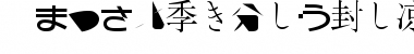 Download BMUGAsianFont Font Download BMUGAsianFont Font