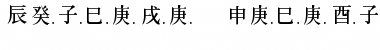 Download Chinese Generic1 Font Download Chinese Generic1 Font