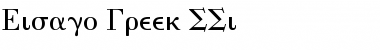 Download Eisago Greek SSi Font Download Eisago Greek SSi Font