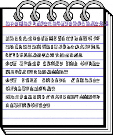 OldFarmersCalendarBats01 Regular animated font preview
