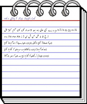 Urdu Naqsh (Nastalique) Naqsh animated font preview