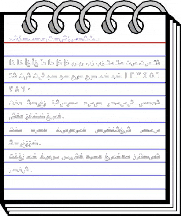 UrduKufiOutlineSSK Regular animated font preview