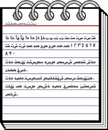 UrduKufiSSK Regular animated font preview